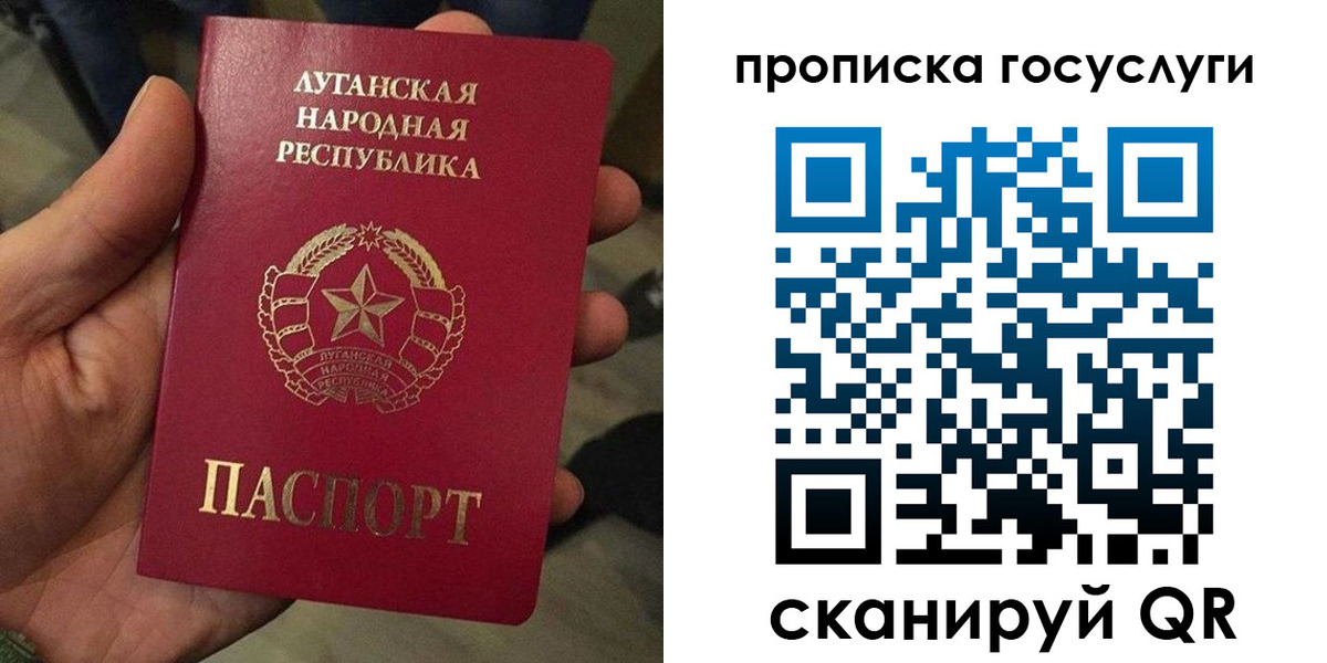 прописка от собственника в Зеленоградске