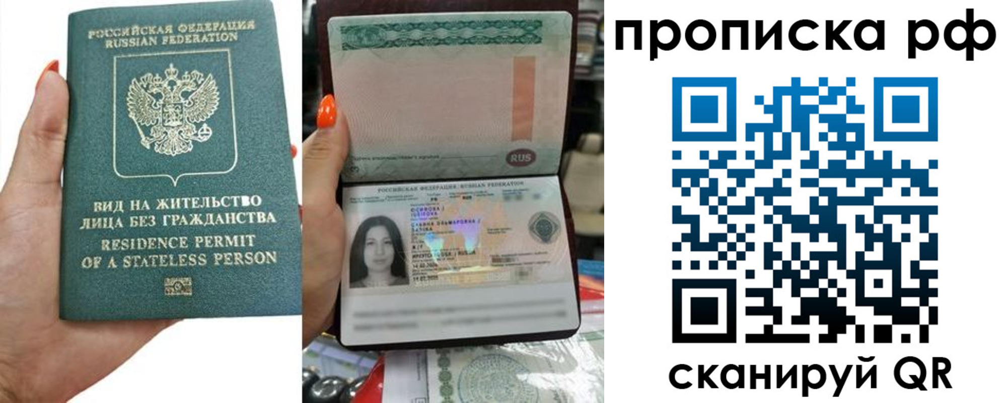 форма 3 в Зеленоградске
