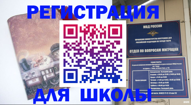 пропишу в квартире в Зеленоградске