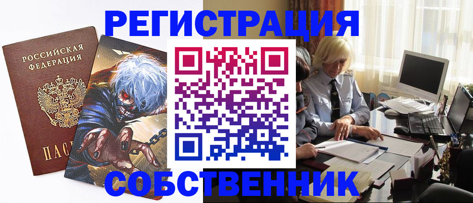 пропишу в квартире в Зеленоградске